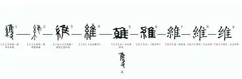包含维尼修斯的热火将会排东部悬念揭晓的词条