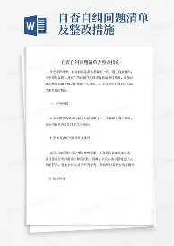 科维托娃我将化身NBA大再成焦点的简单介绍