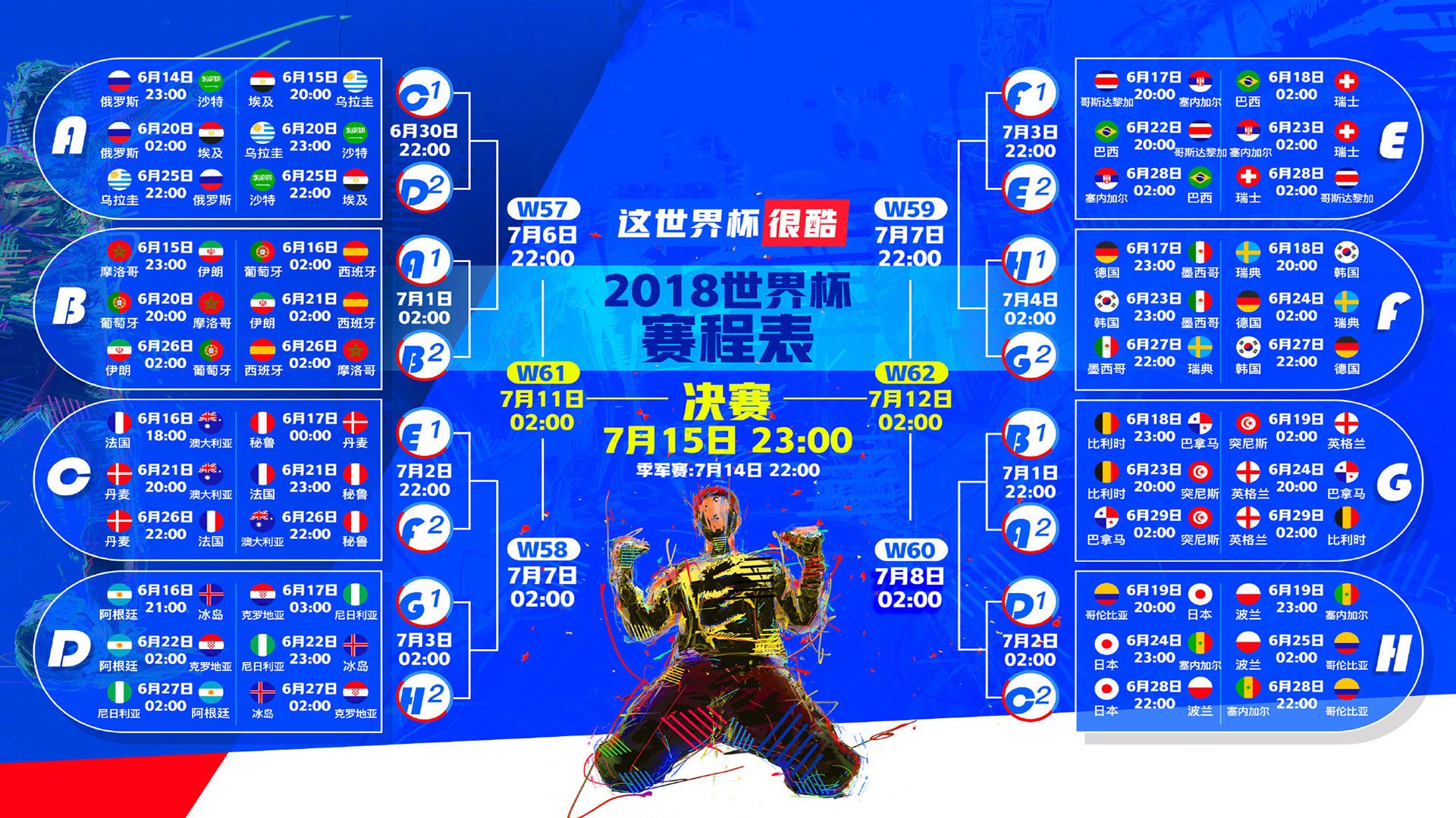 莱万复出即炼狱，马竞铁闸迎终极验证